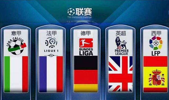 们在欧战中